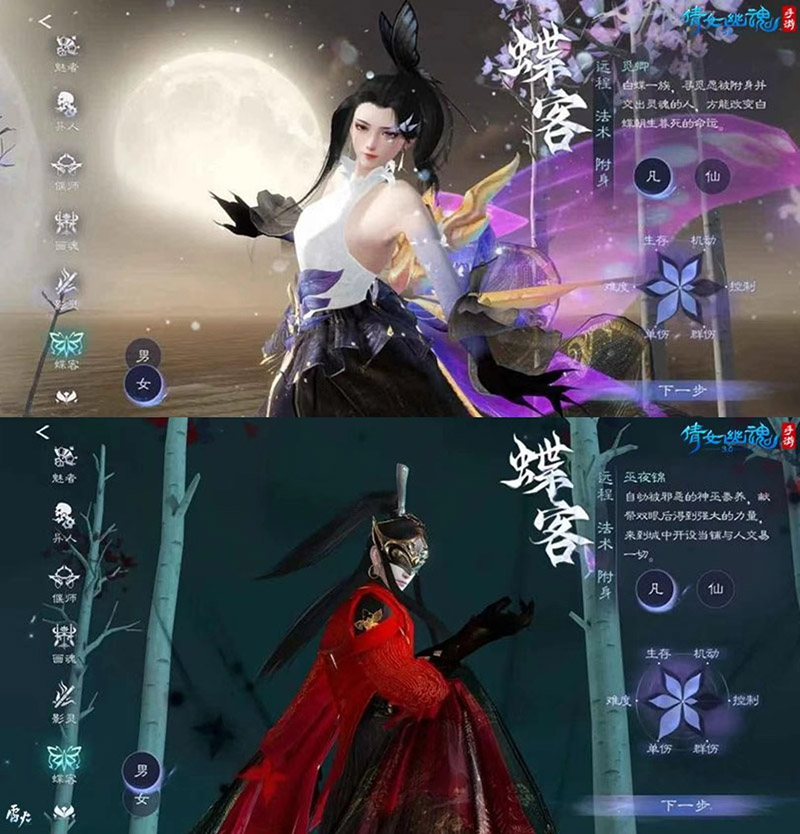 3.0版本職業(yè)動畫迭代更新！絕美創(chuàng)角界面合集一鍵查收！