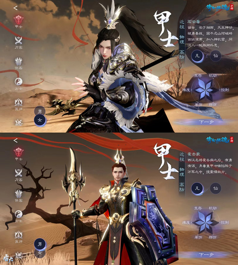 3.0版本職業(yè)動畫迭代更新！絕美創(chuàng)角界面合集一鍵查收！