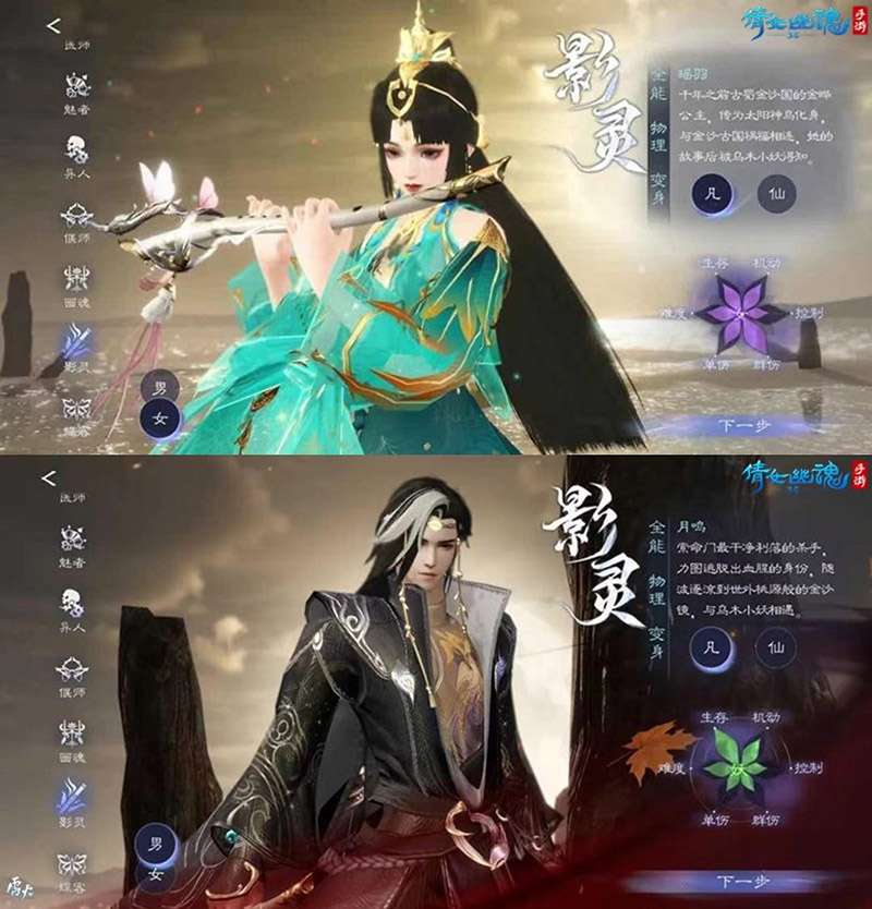3.0版本職業(yè)動畫迭代更新！絕美創(chuàng)角界面合集一鍵查收！