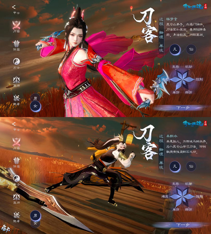 3.0版本職業(yè)動畫迭代更新！絕美創(chuàng)角界面合集一鍵查收！