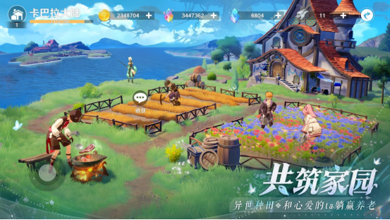 《圣境之塔》全平臺(tái)上線 攜手花靈共赴異世之約