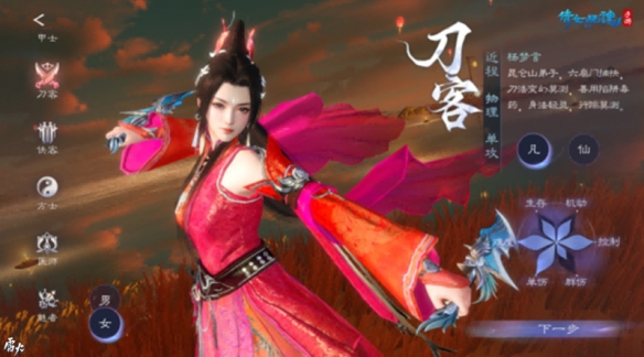 《倩女手游》3.0版本即將啟程，三界煥新與你相約！