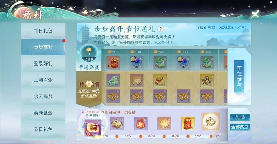 《天下》手游裝備估值優(yōu)化！靈蘊(yùn)珠交易屬性調(diào)整，戰(zhàn)魂覺醒材料堆疊上限提升~