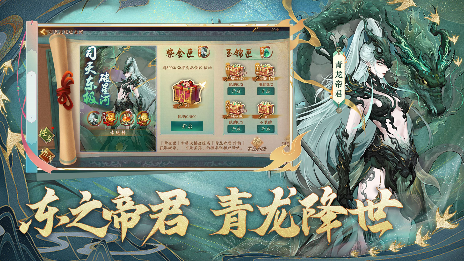 主題曲火熱發(fā)布  《神都夜行錄》五周年慶典正式開啟！