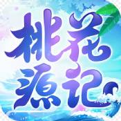 《桃花源記手游》萬人大服預(yù)約開啟：預(yù)約有禮，萬人齊聚