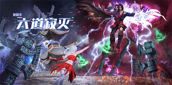 《反恐行動(dòng)》慶雙節(jié)，新副本，殿堂八星半免費(fèi)送啦！