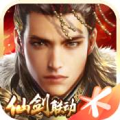 《亂世王者》斗氣化龍，萬劍齊發(fā)！漢武帝系列外顯上線，詮釋漢武盛世