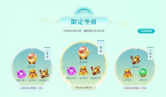 刀光劍影《逍遙情緣》手游新服今日開啟