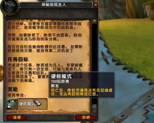 魔獸世界烏龜服北郡在哪開一命模式