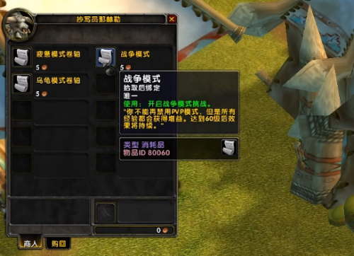 魔獸世界烏龜服北郡在哪開一命模式