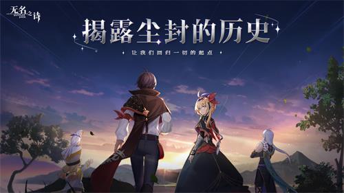 揭露塵封的歷史《無名之詩》先導(dǎo)預(yù)告曝光