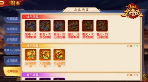 紅蓮血月，《三國(guó)殺名將傳》赤影呂靈雎登場(chǎng)