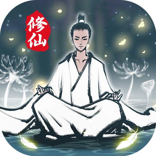 堅(jiān)持到底