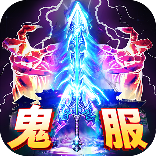 至尊傳說