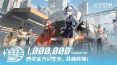 列車新游《雷索納斯》卡組干貨丨附最全兌換碼