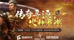 本源新服“全軍出擊”3月8日預(yù)約火爆開放
