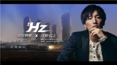 “火車模擬器”揭秘丨《雷索納斯》 制作陣容強(qiáng)在哪里？