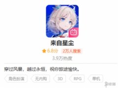 只以單機(jī)游戲的視角論，《來自星塵》是不是一個(gè)好游戲