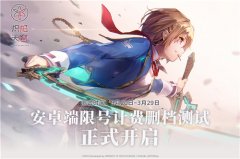 奏響終焉的序章！麻枝準(zhǔn)新作《熾焰天穹》首次計(jì)費(fèi)刪檔測(cè)試今日正式開(kāi)啟