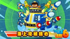 《氣球塔防6》手游迎春版本3月20日重磅來襲，國服專屬限定獎(jiǎng)勵(lì)等你拿！