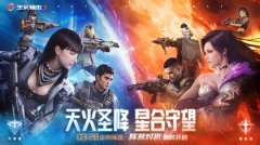 大分歧！《生死狙擊2》內(nèi)戰(zhàn)爆發(fā)，兩大陣營(yíng)交鋒死斗！