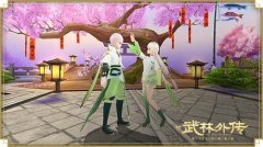 菩提洗凈鉛華夢(mèng)，新《武林外傳手游》春季服裝上線