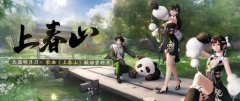 天刀手游春季資料片《上春山》攜超強(qiáng)福利重磅上線！