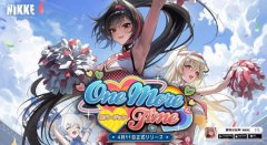 《勝利女神》新女神貝依4月11日登場 新外傳故事上線