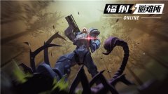 本周《輻射OL》全新SSR居民崔斯坦上線!！