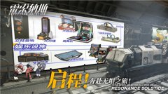 火車私人定制專列？？《雷索納斯》實(shí)現(xiàn)你的無限創(chuàng)想