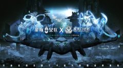 《星際52區(qū)》×南天門計(jì)劃聯(lián)動(dòng)確定 4月24日公測同步開啟