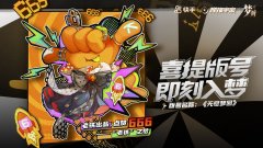 快手游戲《無(wú)盡夢(mèng)回》拿下版號(hào)，這一賽道即將迎來(lái)王者