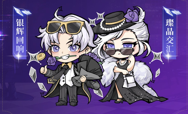 流晶世代，智謀交鋒！狼人殺全新六星時(shí)裝命定登場(chǎng)