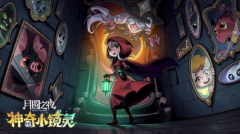 迎戰(zhàn)《月圓之夜》最強(qiáng)季中版本，棋子鏡靈品質(zhì)雙升級