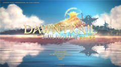 《最終幻想14》國際服第81回制作人來信情報公開！技能改動來襲！