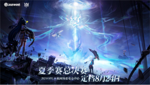 決戰(zhàn)！平安京6