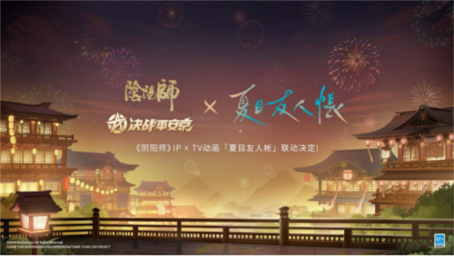 決戰(zhàn)！平安京2