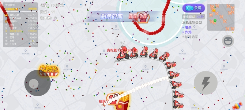 《貪吃蛇大作戰(zhàn)》貪吃節(jié)：聯(lián)動(dòng)美團(tuán)玩法升級(jí)歡樂過節(jié)！