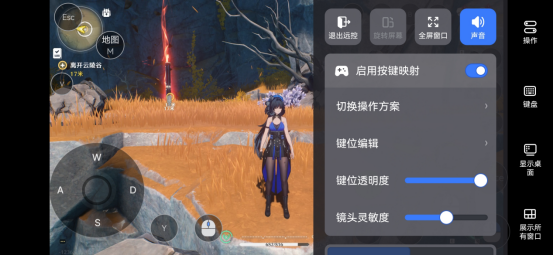 鳴潮游玩卡頓 低配手機(jī)遠(yuǎn)程暢玩鳴潮P(pán)C端