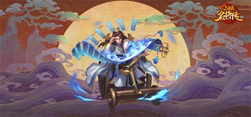 燃爆六周年，《三國殺名將傳》神趙云首發(fā)出戰(zhàn)