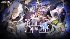 賽爾號IP迎來十五周年慶！勇無止境，沖破群星！