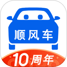 順風(fēng)車拼車