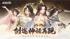 BOSS刷到手軟 《山海劍途》獨創(chuàng)專屬包間挑戰(zhàn)