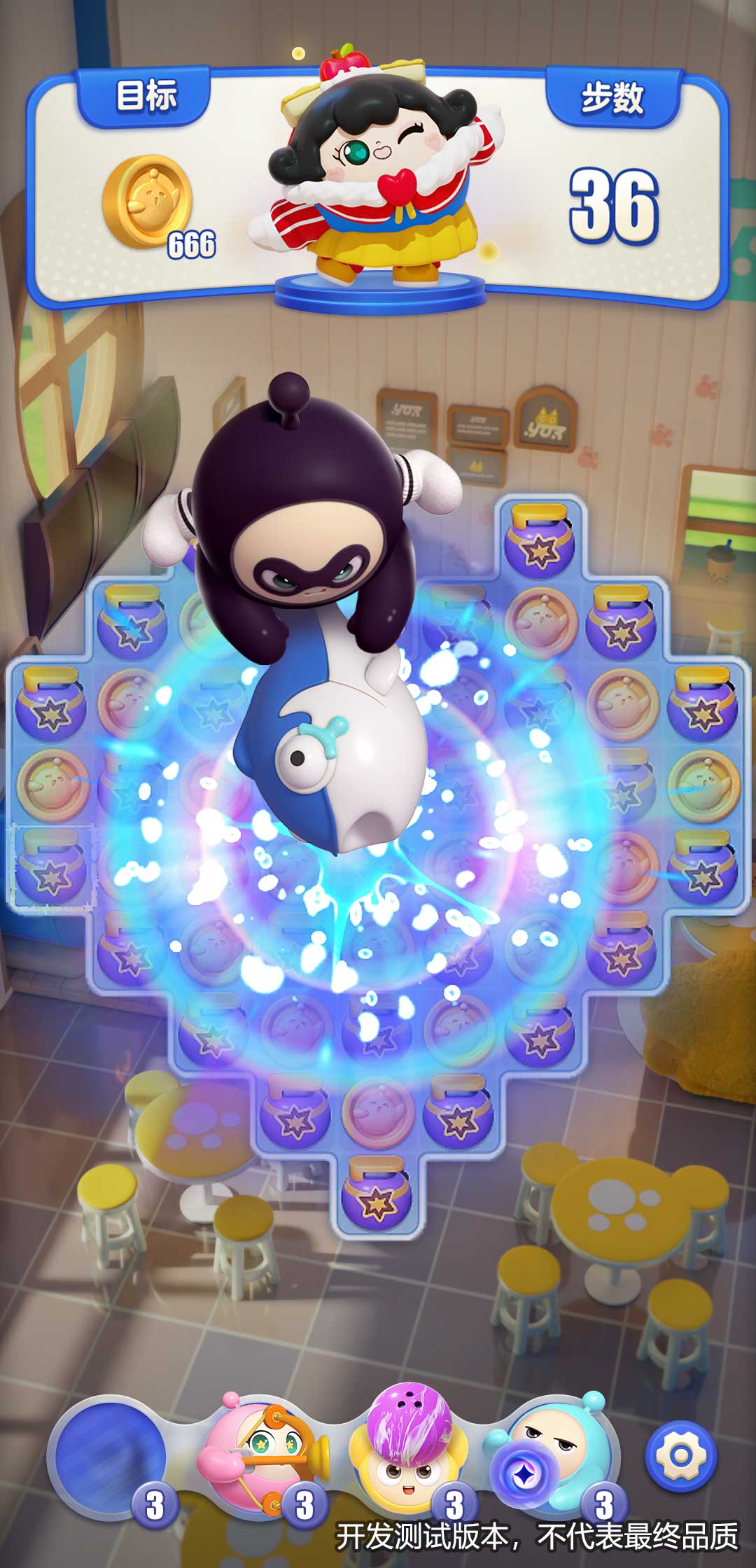 就要“手滑”，才更快樂！蛋仔IP衍生力作《蛋仔滑滑》6.6開啟首滑測試