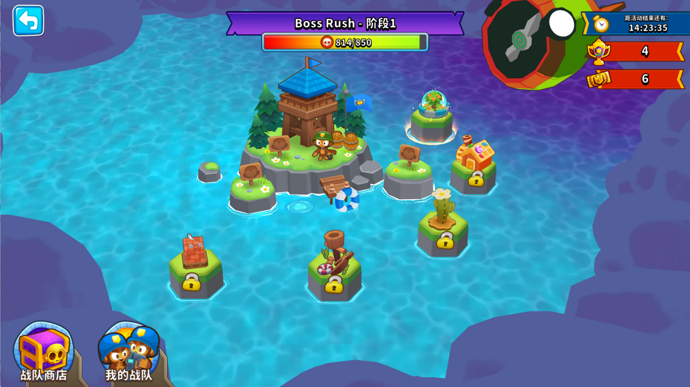 《氣球塔防6》手游43.0新版本現(xiàn)已開啟！攜手智聯(lián)校園跨界聯(lián)動(dòng)