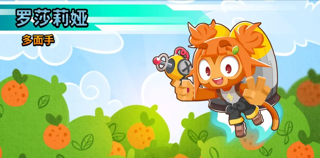 《氣球塔防6》手游43.0新版本現(xiàn)已開啟！攜手智聯(lián)校園跨界聯(lián)動(dòng)