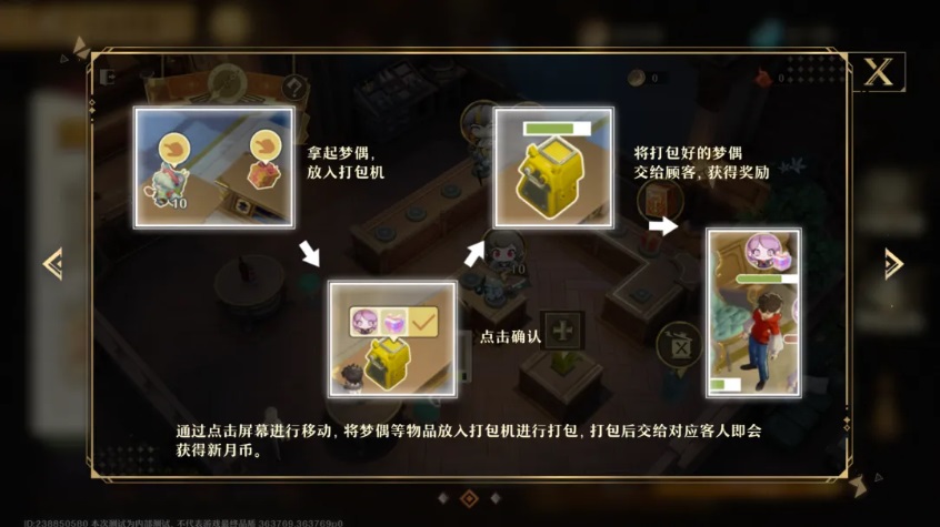 《無盡夢回》：肉鴿不只是激爽戰(zhàn)斗，還有休閑愜意的PVX