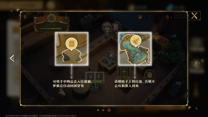 《無盡夢回》：肉鴿不只是激爽戰(zhàn)斗，還有休閑愜意的PVX