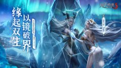 《地下城堡3》2.5周年福利狂送，雙形態(tài)再生者SP阿莎強勢登場！