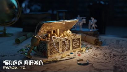 《世界啟元》不刪檔定檔7月！版本福利搶先看！